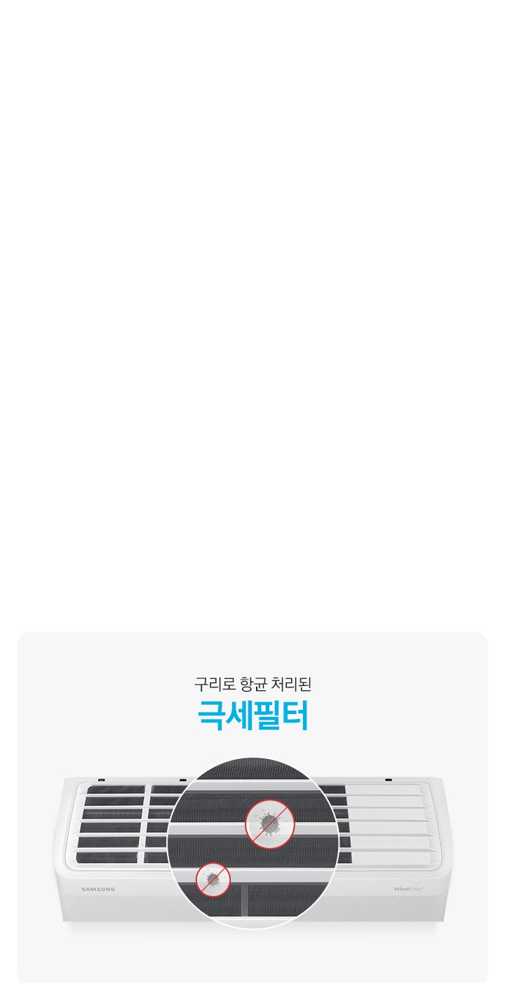 AI Q9000 청정 56.9/18.7㎡ (리모컨 포함) 상세 이미지 71