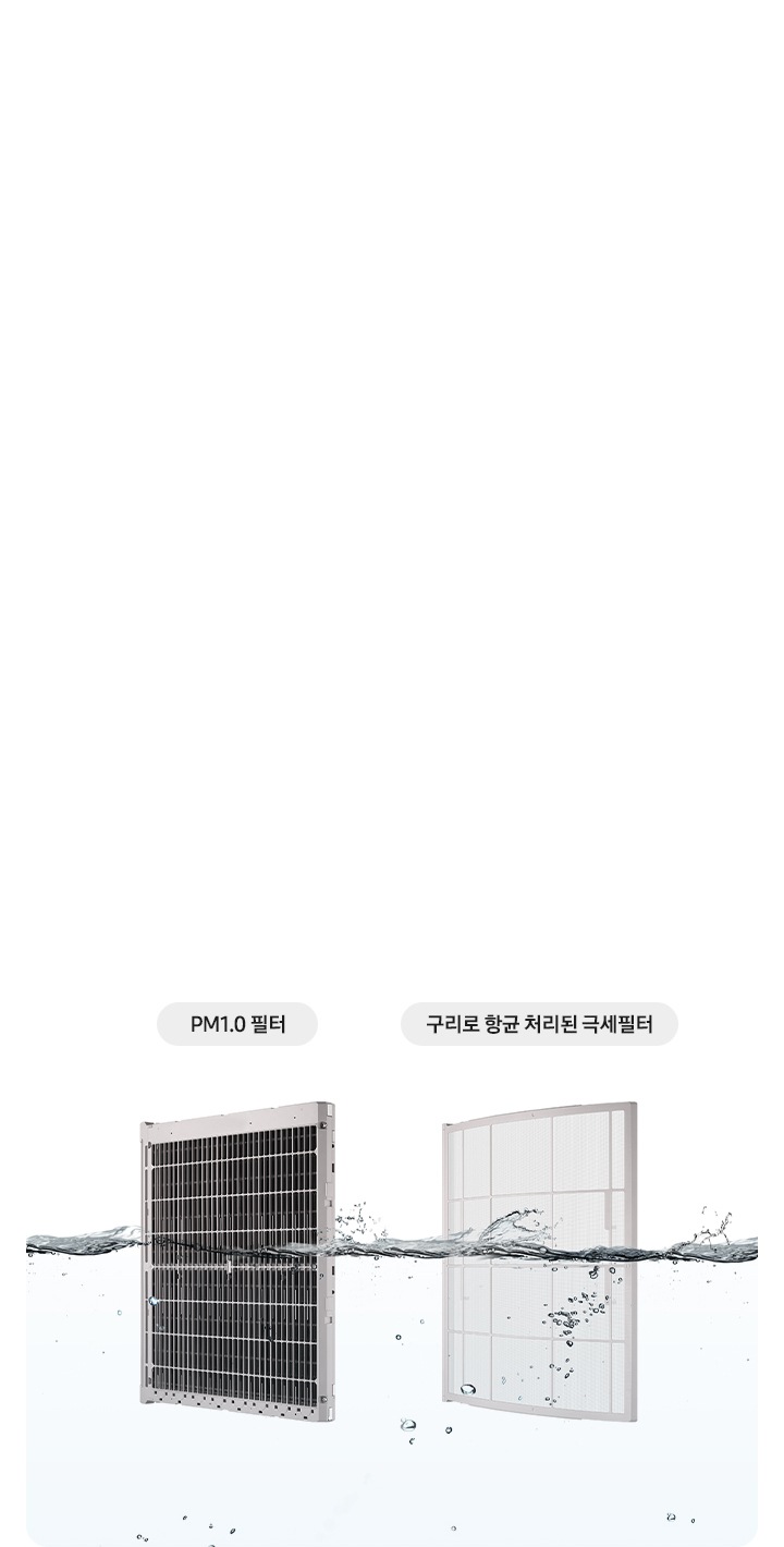 Bespoke AI 무풍콤보 갤러리 청정 58.5/18.7㎡ (리모컨 포함) 상세 이미지 35