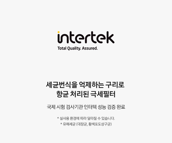 AI Q9000 청정 56.9/18.7㎡ (리모컨 포함) 상세 이미지 89
