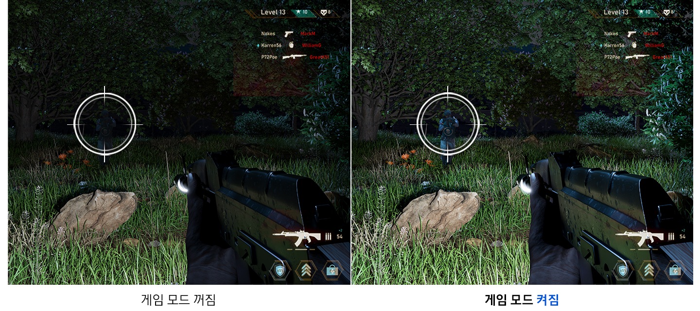 게임 화면을 통해 게임 모드 꺼짐/켜짐을 비교한 연출된 이미지입니다.