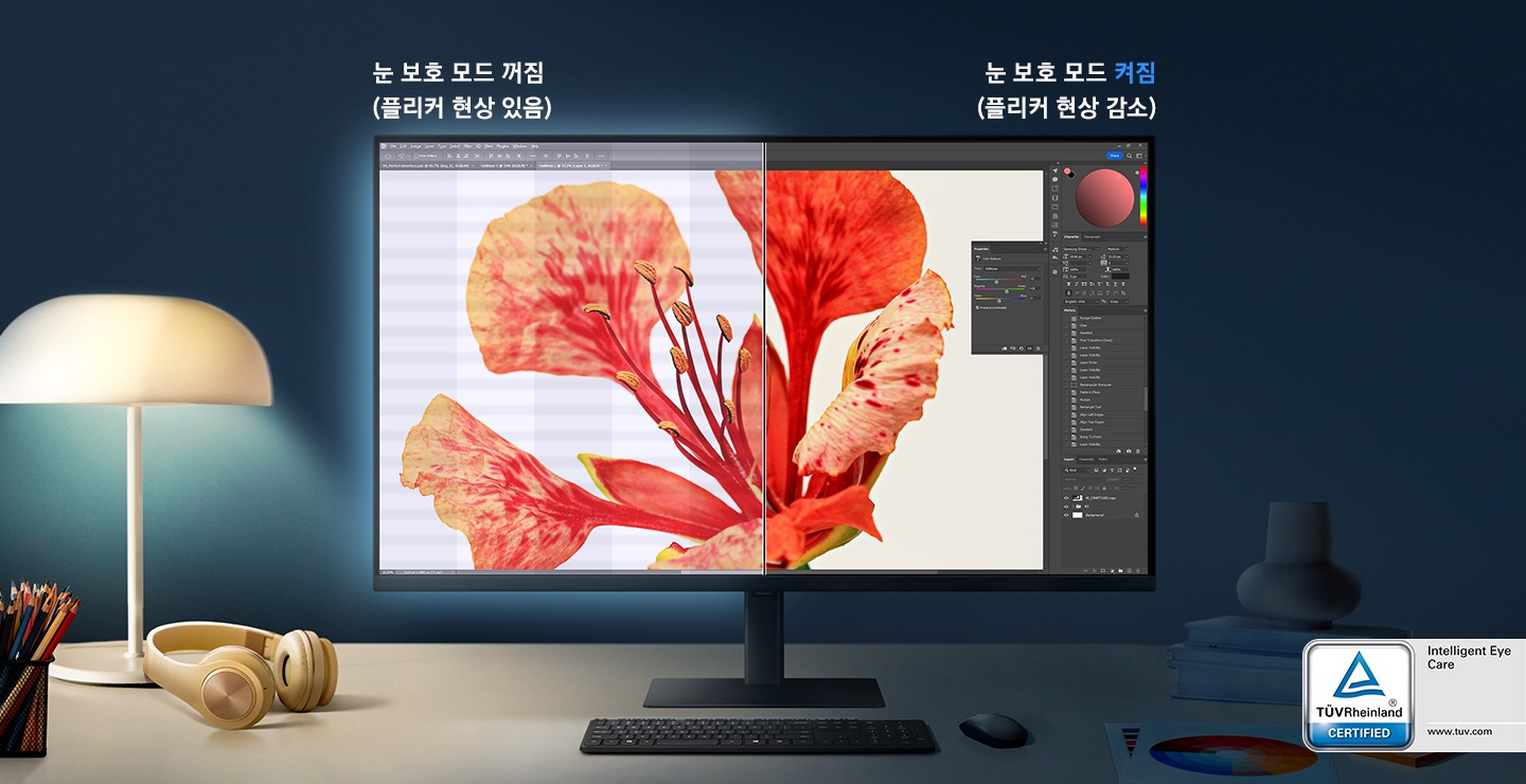 눈 보호 모드 꺼짐(플리커 현상 있음)과 눈 보호 모드 켜짐(플리커 현상 감소) 를 모니터 한 대에 양쪽으로 각각 비교하여 나타내고 있는 연출된 이미지 입니다.