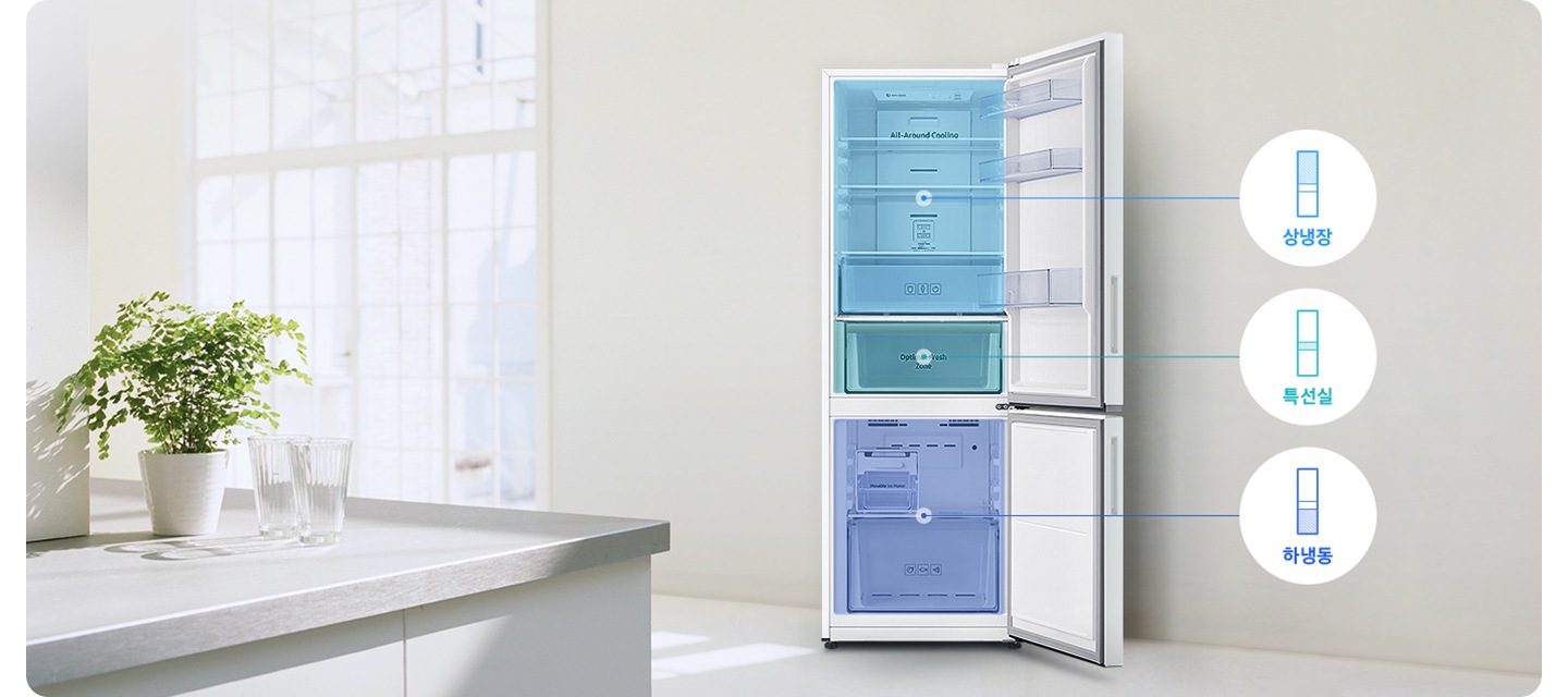 화이트톤 벽면에 설치된 냉장고 문이 열려있고 냉장/특선실/냉동 칸이 각각 표시되어 우측 아이콘과 문구로 함께 나와있습니다.