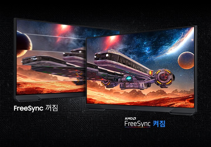 두 개의 모니터가 살짝 겹쳐져 동일한 화면을(우주선이 떠있는 게임 화면) 보여줍니다. FreeSync가 꺼져있는 왼쪽 화면은 화면 끊김 현상이 보이며 오른쪽 화면은 부드러운 화면을 보여줍니다.
