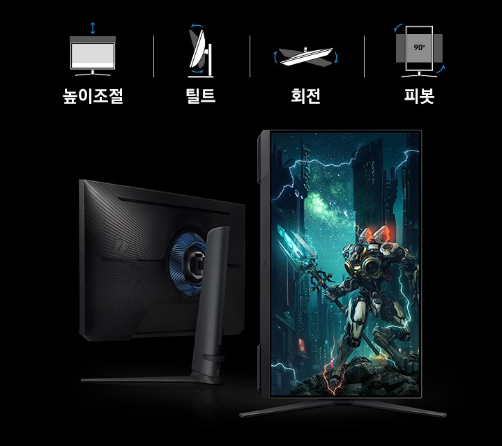 정면 모니터와 세로 피봇 형태의 모니터 두 개가 놓여있고 위엔 아이콘으로 높이조절, 틸트, 회전, 피봇 기능이 있음을 보여줍니다.