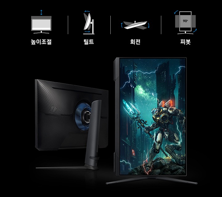 정면 모니터와 세로 피봇 형태의 모니터 두 개가 놓여있고 위엔 아이콘으로 높이조절, 틸트, 회전, 피봇 기능이 있음을 보여줍니다.