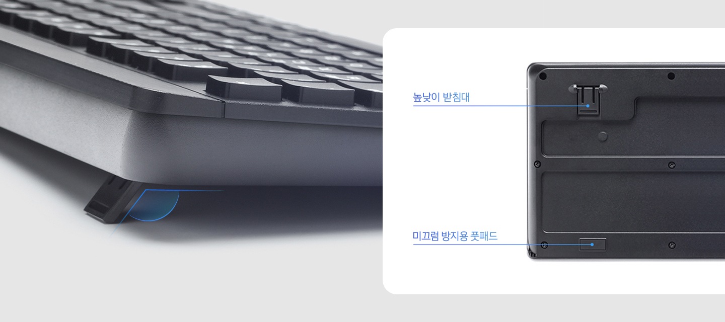 좌측에는 높낮이 받침대가 세워져 있는 모습과 각도를 표시하고 있으며, 우측에는 키보드의 후면을 보여주며 각 높낮이 받침대와 미끄럼 방지용 풋패드를 표기하고 있는 이미지