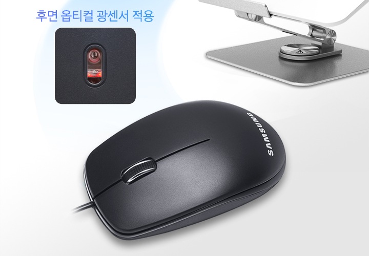 마우스가 있고 마우스 후면의 옵티컬 광센서 부분을 우측에 확대해 보여주고 있는 이미지