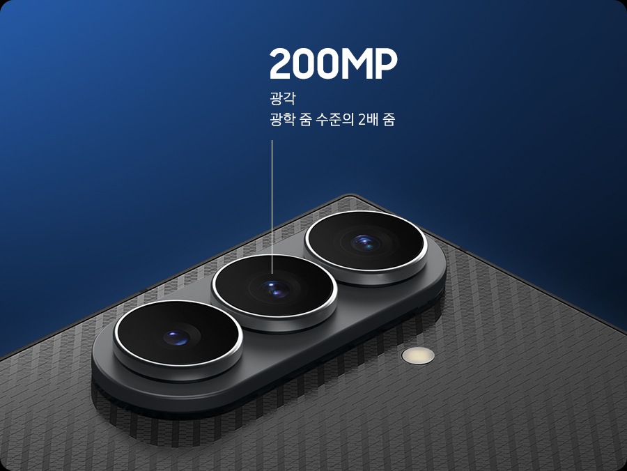 갤럭시 Z 트라이폴드의 후면 카메라를 클로즈업한 모습으로 2억 화소 광각과 광학 줌 수준의 2배 줌이라는 문구가 표시되어 있습니다.