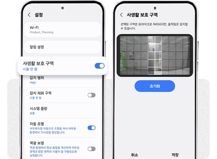 도어캠 앞으로 지나가는 사람이 녹화된 영상을 프라이버시 마스킹 적용/미적용 화면으로 나누어 보여주는 연출된 이미지 입니다. 앱 화면 설정에서 '사생활 보호 구역'을 활성화 한 UI와 '사생활 보호 구역'을 설정할 수 있는 UI가 나와있습니다.