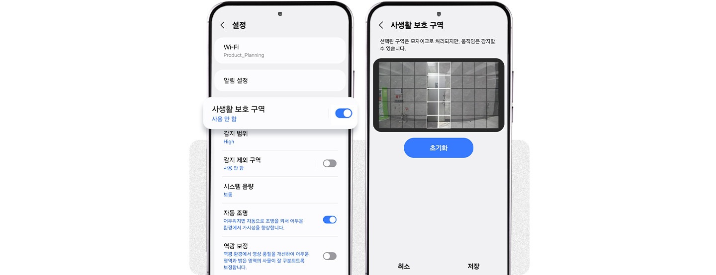 도어캠 앞으로 지나가는 사람이 녹화된 영상을 프라이버시 마스킹 적용/미적용 화면으로 나누어 보여주는 연출된 이미지 입니다. 앱 화면 설정에서 '사생활 보호 구역'을 활성화 한 UI와 '사생활 보호 구역'을 설정할 수 있는 UI가 나와있습니다.