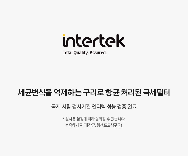 Bespoke AI 무풍콤보 갤러리 프로 청정 81.8㎡ 상세 이미지 63