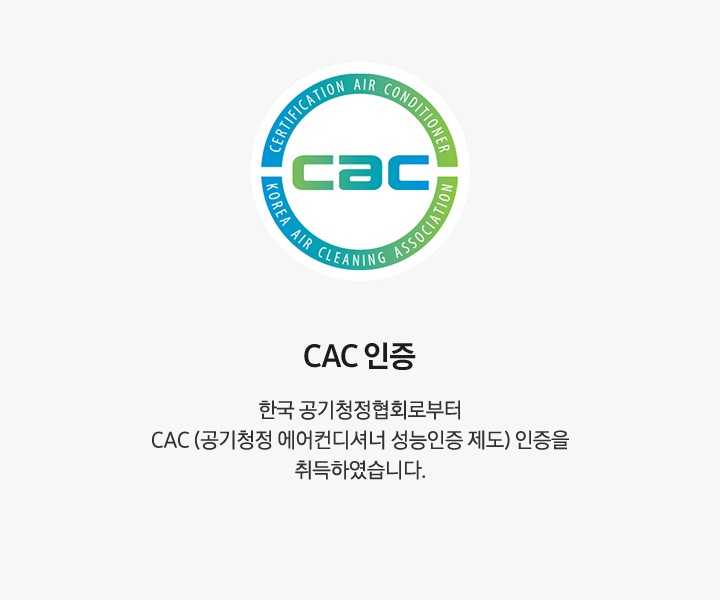 Bespoke AI 무풍콤보 갤러리 프로 청정 81.8㎡ 상세 이미지 55