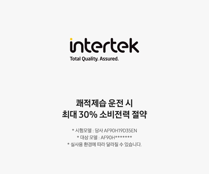Bespoke AI 무풍콤보 갤러리 프로 청정 81.8㎡ 상세 이미지 67