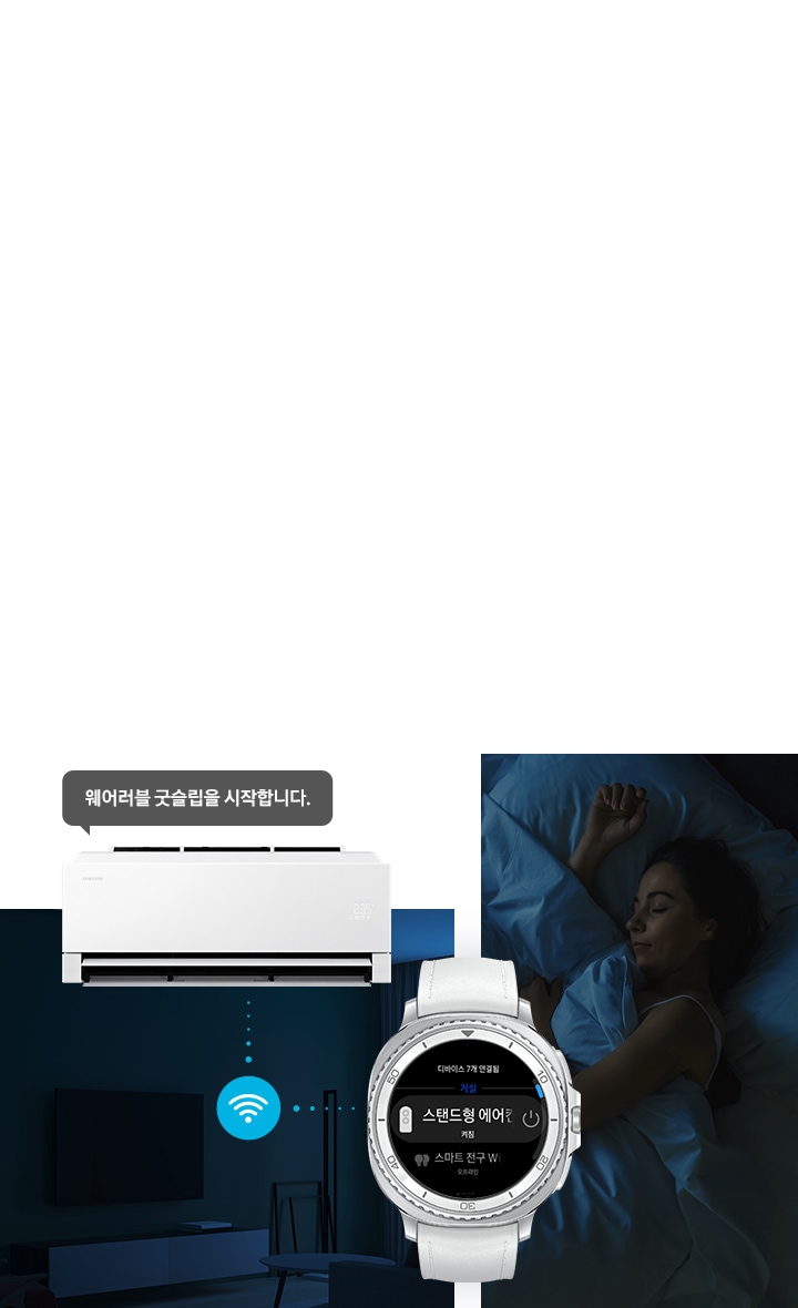 AI 무풍콤보 프로 벽걸이 청정 24.4㎡ 상세 이미지 35