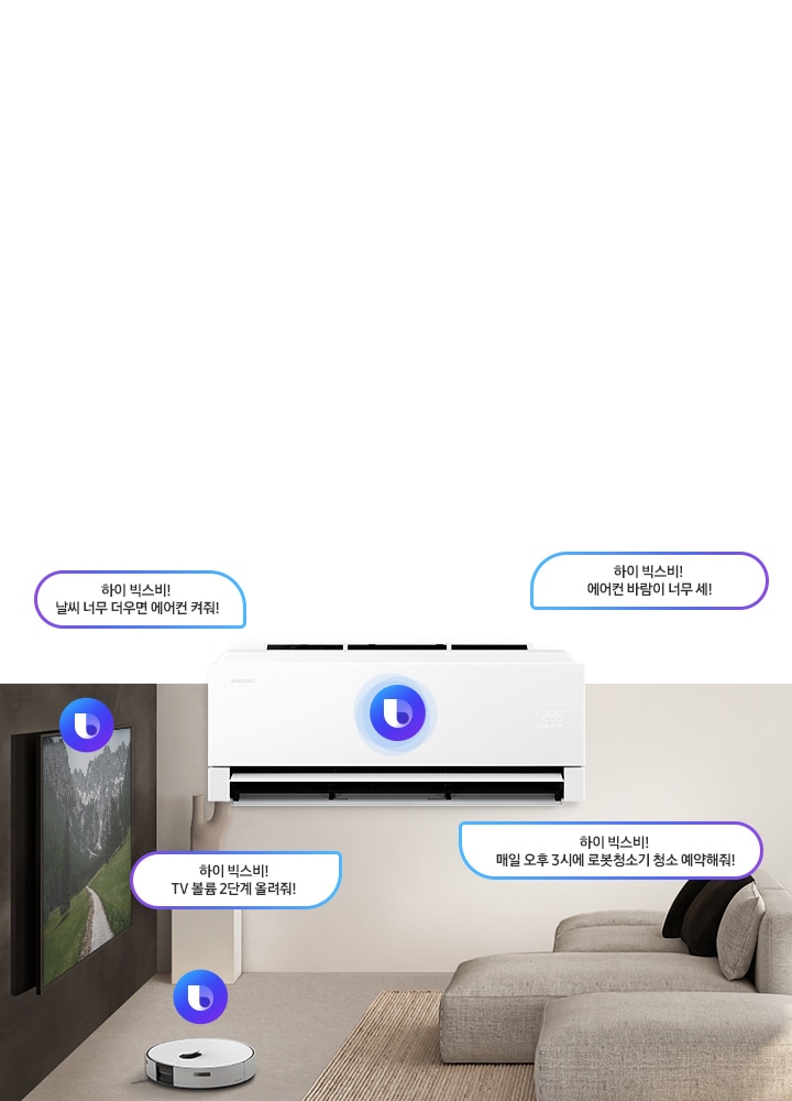 AI 무풍콤보 프로 벽걸이 청정 24.4㎡ 상세 이미지 31