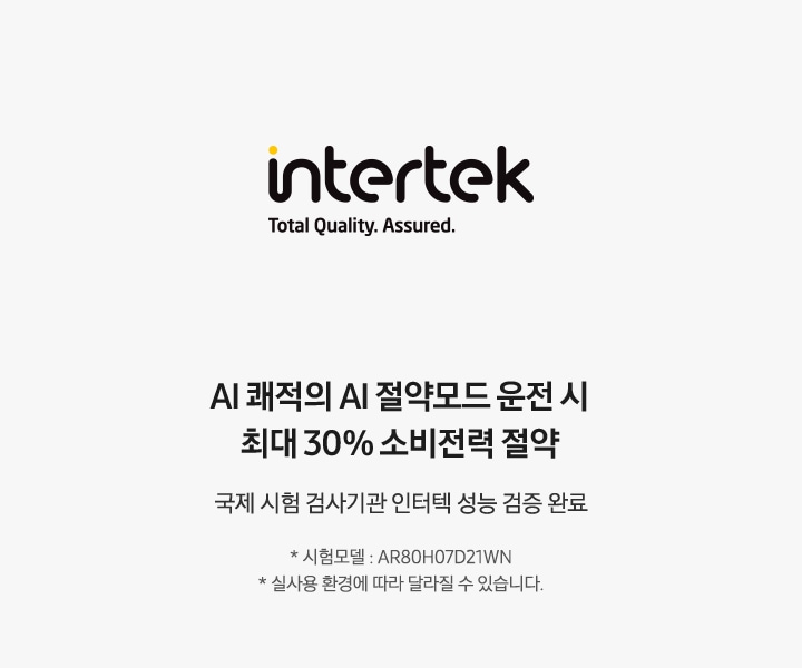 AI 무풍콤보 프로 벽걸이 청정 24.4㎡ 상세 이미지 51