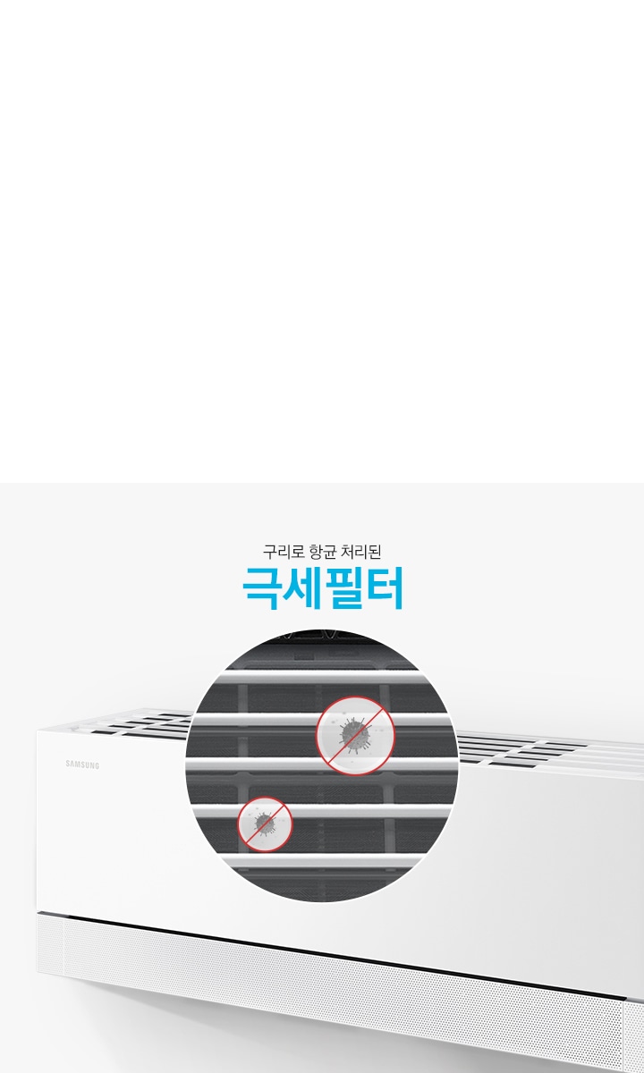 Bespoke AI 무풍콤보 갤러리 프로 청정 62.6/18.7㎡ 상세 이미지 87