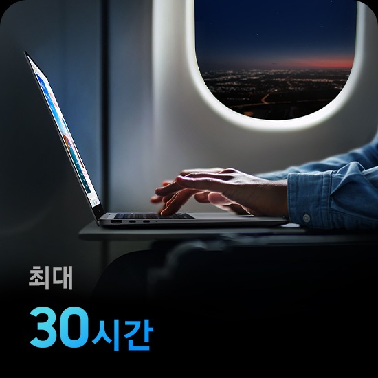 비행기에서 갤럭시 북6 프로를 사용하는 모습입니다. '최대 29시간'이라는 문구가 표시되며 장거리 여행에도 문제 없이 오래 지속되는 배터리 수명을 강조합니다.