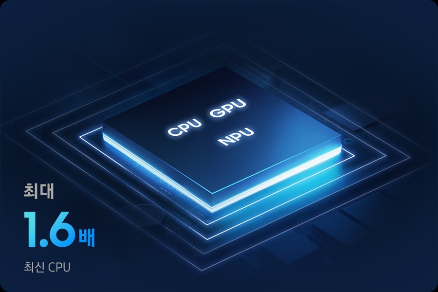 CPU, GPU, NPU가 포함된 갤럭시 북6 프로 칩셋의 근접 사진입니다. 최신 성능의 CPU는 최대 1.5배 더 향상된 성능을 제공합니다.