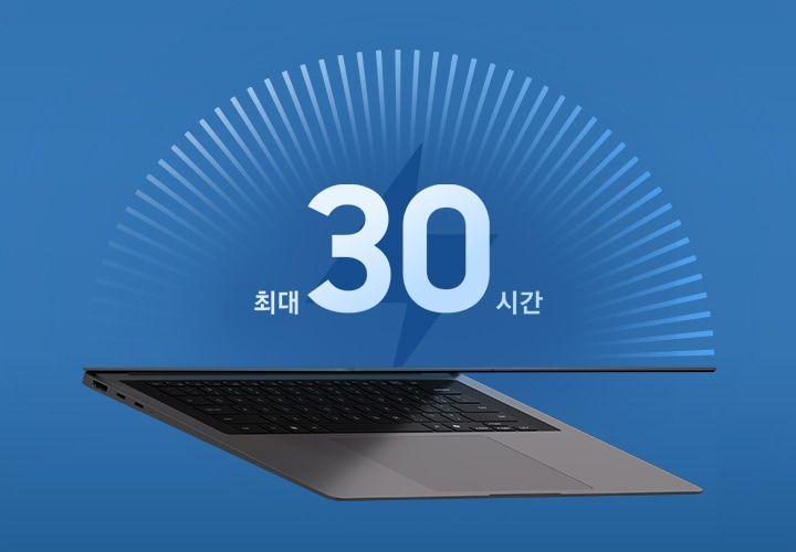갤럭시 북6 프로가 살짝 열린 채로 조금 기울여져 있습니다. 기기의 상단에는 '최대 30시간'이라는 문구와 함께 그래픽으로 배터리 사용 시간을 강조하여 표시합니다.