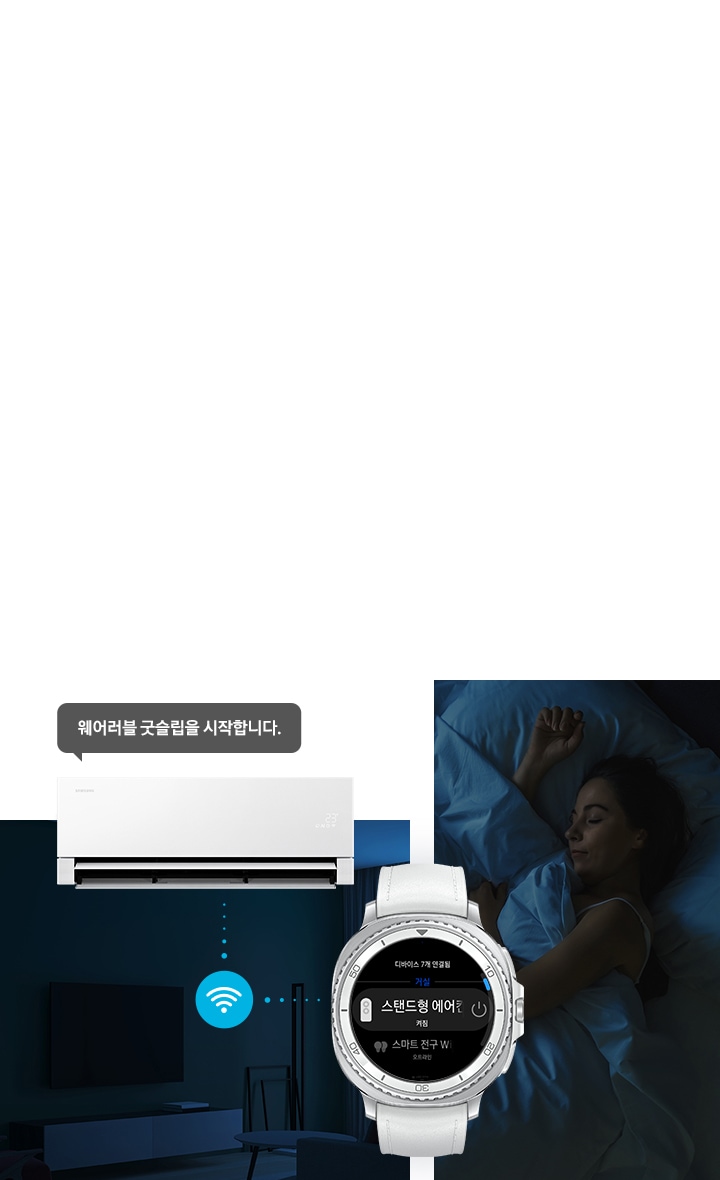 Bespoke AI 무풍콤보 갤러리 프로 청정 62.6/18.7㎡ 상세 이미지 95