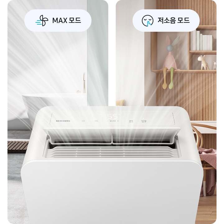 이미지 오른 쪽으로는 화이트 톤의 욕실, 왼쪽으로는 우드톤의 공부방이 있습니다. 이미지 중간 하단 부분엔 인버터 제습기 상단 디스플레이와 토출구가 확대되어 있고, 이미지 중간 상단 부분에는 욕실은 바람개비 아이콘과 맥스모드 텍스트, 공부방은 손가락 하나로 입을 세로로 가리고 있는 얼굴 모양 아이콘과 저소음 모드 텍스트가 쓰여 있습니다.