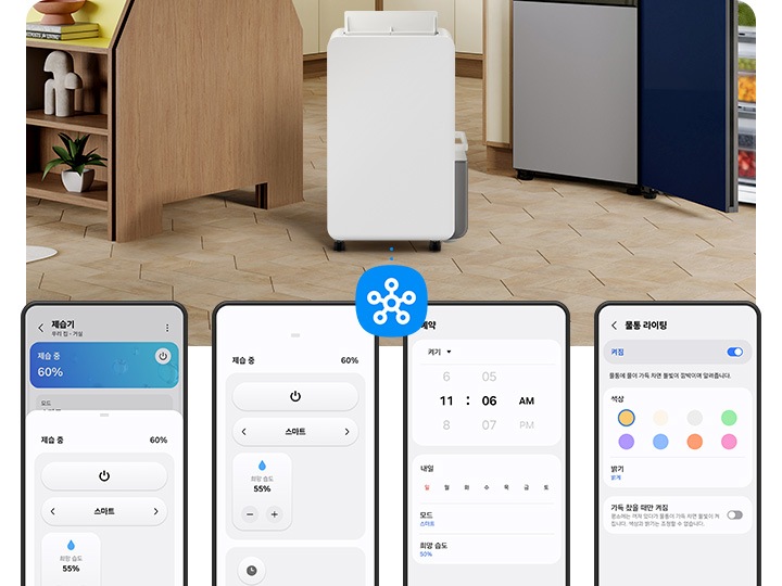 이미지 왼쪽 부분에는 육각형 우드블록이 깔린 마루 가운데 인버터 제습기가 작동 중인 정면 모습이 자리하고 있고, 상단 부분에 스마트싱스 로고가 자리하고 있습니다. 제습기 왼쪽에는 나무 수납장 옆면이 자리하고 있고, 뒤로는 아이보리 색상의 수납장이 놓여 있습니다. 제습기 상단에 스마트싱스 로고와 연결된 오른쪽 부분의 이미지는 인버터 제습기의 퀵 리모트 기능을 설명하는 핸드폰 UI 화면 4개가 나란히 나열되어 있습니다. 각각 켜고 끄는 단순한 조작을 하는 UI 화면, 희망 습도를 조절하는 UI 화면, 작동 시간을 예약하는 UI 화면, 물통의 라이팅 색상을 변경하는 UI 화면이 있습니다.