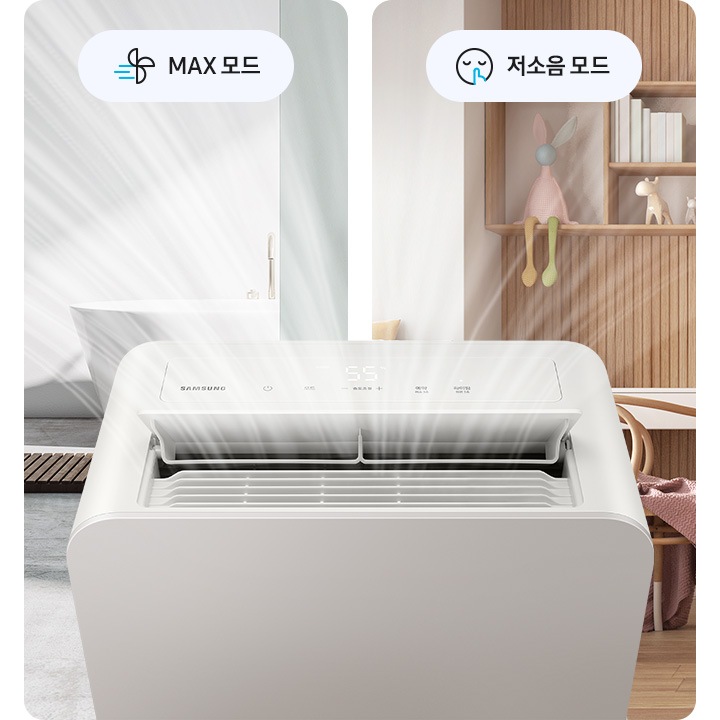 이미지 오른 쪽으로는 화이트 톤의 욕실, 왼쪽으로는 우드톤의 공부방이 있습니다. 이미지 중간 하단 부분엔 인버터 제습기 상단 디스플레이와 토출구가 확대되어 있고, 이미지 중간 상단 부분에는 욕실은 바람개비 아이콘과 맥스모드 텍스트, 공부방은 손가락 하나로 입을 세로로 가리고 있는 얼굴 모양 아이콘과 저소음 모드 텍스트가 쓰여 있습니다.