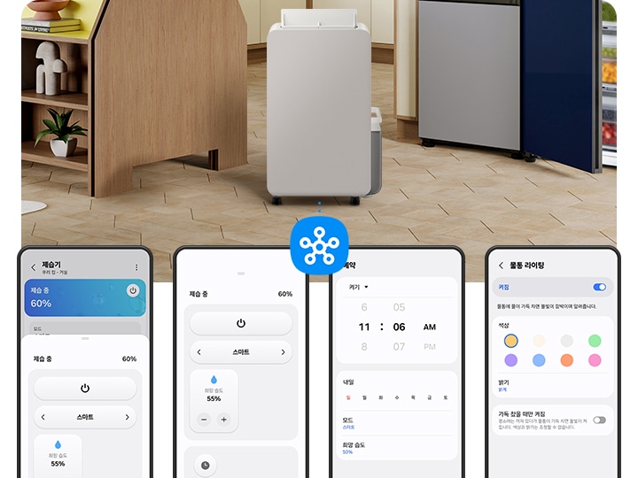 이미지 왼쪽 부분에는 육각형 우드블록이 깔린 마루 가운데 인버터 제습기가 작동 중인 정면 모습이 자리하고 있고, 상단 부분에 스마트싱스 로고가 자리하고 있습니다. 제습기 왼쪽에는 나무 수납장 옆면이 자리하고 있고, 뒤로는 아이보리 색상의 수납장이 놓여 있습니다. 제습기 상단에 스마트싱스 로고와 연결된 오른쪽 부분의 이미지는 인버터 제습기의 퀵 리모트 기능을 설명하는 핸드폰 UI 화면 4개가 나란히 나열되어 있습니다. 각각 켜고 끄는 단순한 조작을 하는 UI 화면, 희망 습도를 조절하는 UI 화면, 작동 시간을 예약하는 UI 화면, 물통의 라이팅 색상을 변경하는 UI 화면이 있습니다.