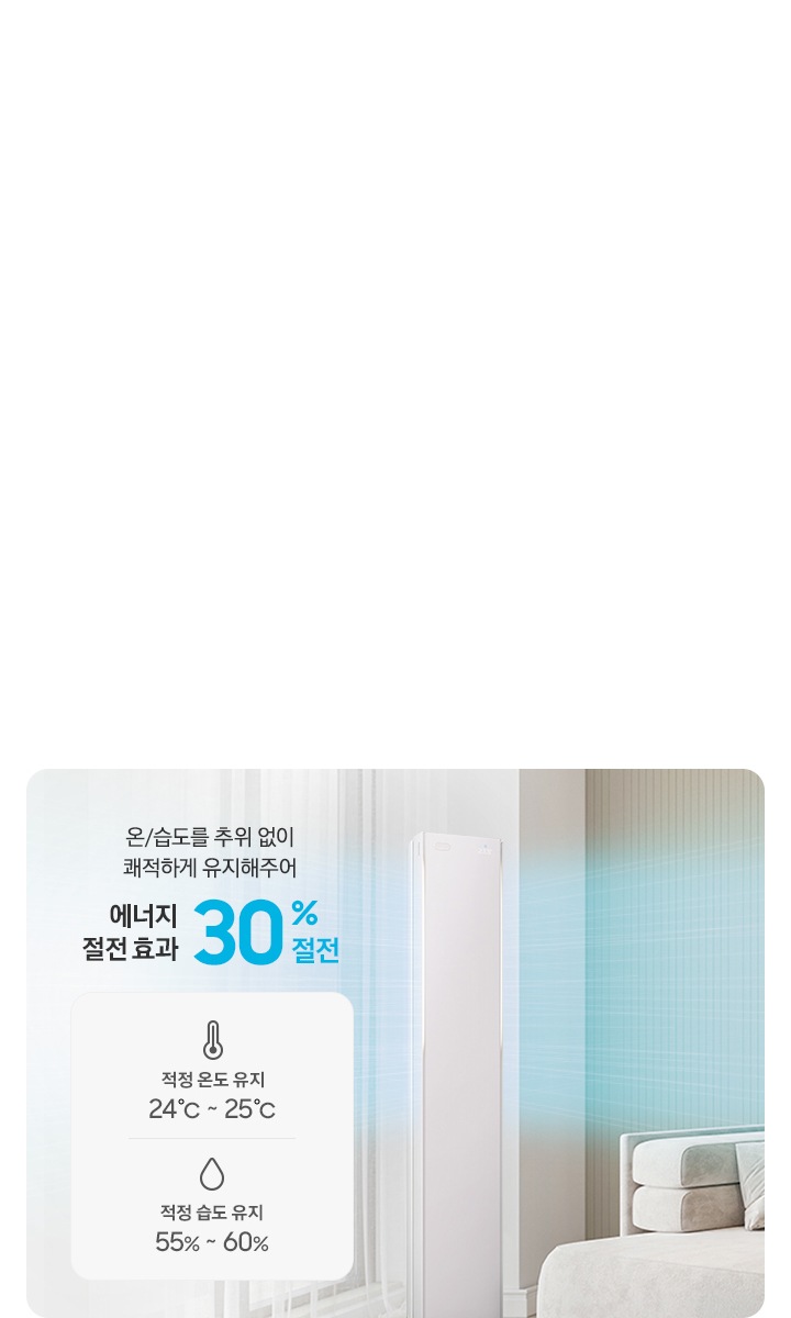 Bespoke AI 무풍콤보 갤러리 프로 청정 56.9/18.7㎡ 상세 이미지 17