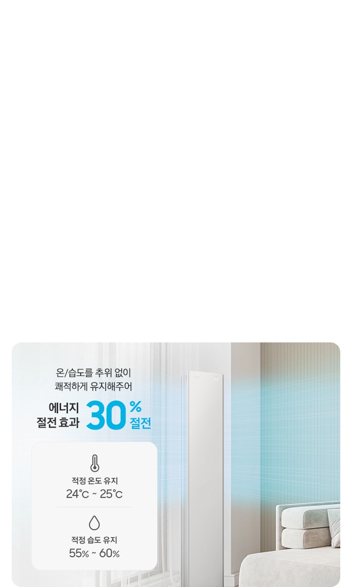 Bespoke AI 무풍콤보 갤러리 프로 62.6/18.7㎡ 상세 이미지 15