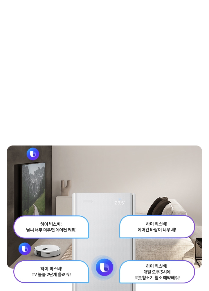 Bespoke AI 무풍콤보 갤러리 프로 56.9/18.7㎡ 상세 이미지 31