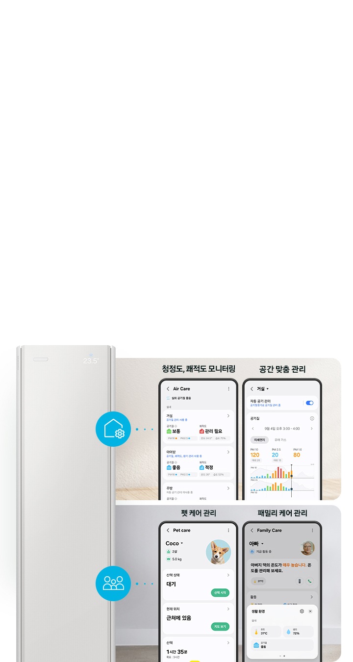 Bespoke AI 무풍콤보 갤러리 프로 62.6/18.7㎡ 상세 이미지 47