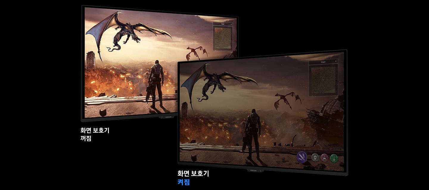 화면 보호기가 꺼진 화면과 켜진 화면을 나란히 보여줍니다.