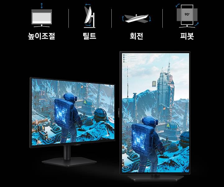 정면 모니터와 세로 피봇 형태의 모니터 두 개가 놓여있고 위엔 아이콘으로 높이조절, 틸트, 회전, 피봇 기능이 있음을 보여줍니다.