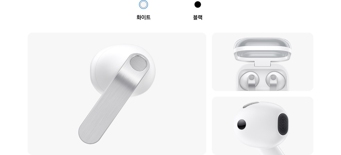 왼쪽에 메탈 블레이드가 강조된 화이트 색상의 갤럭시 버즈4 이어버드 1개가 있습니다. 오른쪽 위에는 뚜껑이 열린 충전 케이스에 수납된 화이트 색상의 갤럭시 버즈4 한 쌍이 있습니다. 오른쪽 아래에는 화이트 색상의 갤럭시 버즈4 이어버드 1개를 클로즈업하고 있습니다.