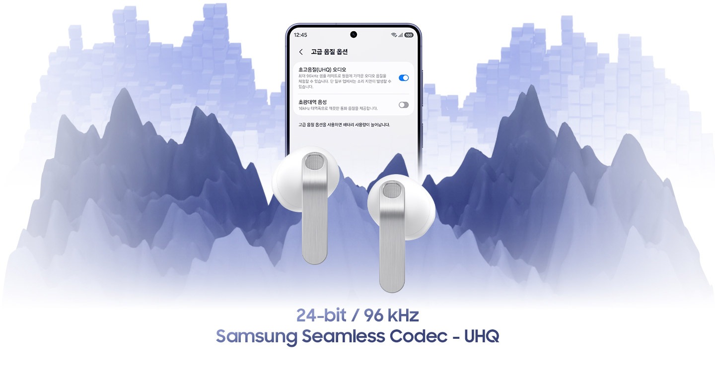 갤럭시 스마트폰이 화면에 고급 음질 옵션을 표시하고 있습니다. 화면에 '초고음질(UHQ) 오디오'는 켜져 있고 '초광대역 음성'은 꺼져 있습니다. 화면 앞에는 화이트 색상의 갤럭시 버즈4가 놓여 있습니다.