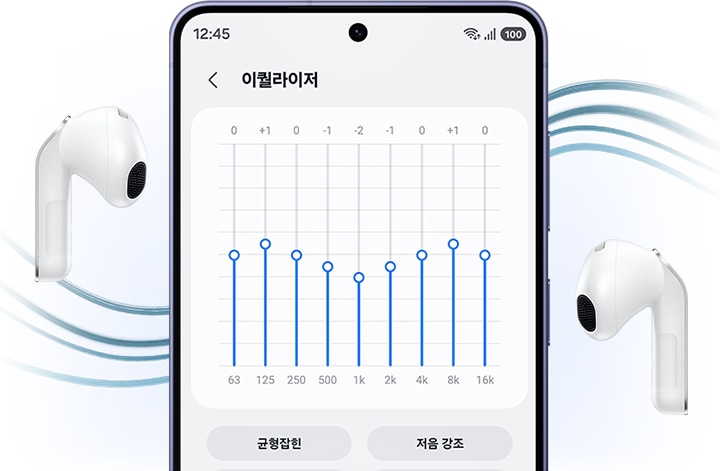 한 쌍의 화이트 색상 갤럭시 버즈4 사이에 이퀄라이저 설정이 활성화된 갤럭시 스마트폰 이 있습니다. 화면에는 여러 개의 토글 버튼이 있습니다. 