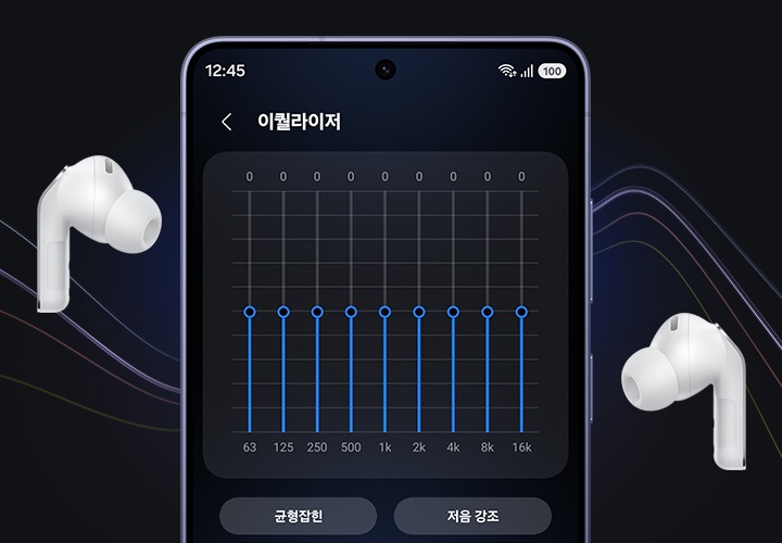 한 쌍의 화이트 색상 갤럭시 버즈4 프로 사이에 이퀄라이저 설정이 활성화된 갤럭시 스마트폰이 있습니다. 화면에는 여러 개의 토글 버튼이 있습니다. 