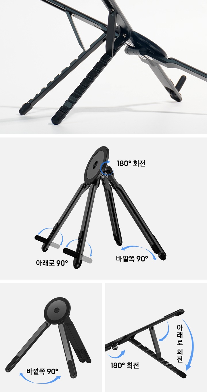 좌측 이미지는 멀티 마그넷 스탠드를 완전히 펼쳐 각도 조절 부분을 확대한 이미지 입니다. 우측 이미지는 스탠드의 중앙 마그넷 부분, 각 다리 부분의 가동 범위를 나타내고 있습니다.