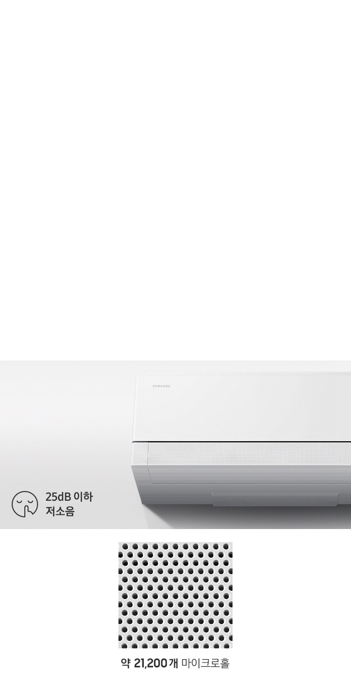 AI 무풍콤보 프로 벽걸이 청정 24.4㎡ 상세 이미지 11