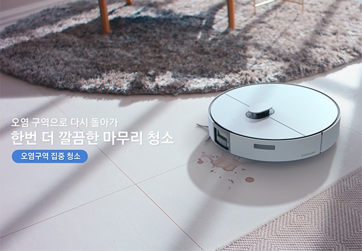 이미지 왼쪽 부분에는 오염 구역으로 다시 돌아가 한번 더 깔끔한 마무리 청소 텍스트가 쓰여 있고 이미지 오른쪽 부분에는 Bespoke AI 스팀 울트라의 센서 부분에서 빛이 나오며 얼룩이 있는 부분을 인식하고 있습니다.