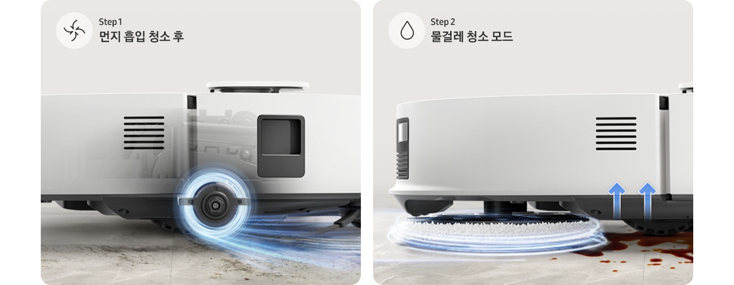 상단 부분에 이미지의 경우 브라운 색상과 연한 회색이 섞인 대리석 바닥에 Bespoke AI 스팀 플러스의 옆모습이 놓여 있으며 Bespoke AI 스팀 플러스 앞부분의 브러시가 청소하고 있는 이미지입니다. 브러시가 푸른빛으로 된 선으로 감싸져 있어 돌아가고 있는 모습을 표현하고 있으며, 왼쪽 하단 부분에는 중간으로 빨려 들어가는 화살표 아이콘과 Step 1 먼지 흡입 청소 후 텍스트가 쓰여 있습니다. 하단 부분에 이미지의 경우 브라운 색상과 연한 회색이 섞인 대리석 바닥에 Bespoke AI 스팀 플러스의 옆모습이 놓여 있으며 Bespoke AI 스팀 플러스 뒷부분의 물걸레가 청소하고 있는 이미지입니다. 물걸레가 푸른빛으로 된 선으로 감싸져 있어 돌아가고 있는 모습을 표현하고 있으며, 왼쪽 하단 부분에는 물방물 아이콘과 Step 2 물걸레 청소 모드 텍스트가 쓰여있습니다.