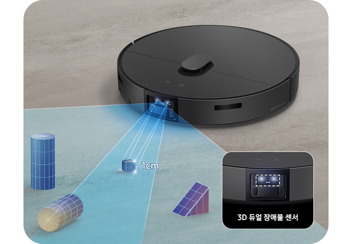 회색 바닥을 배경으로 Bespoke AI 스팀 플러스의 센서 부분에서 빛이 나가며 앞에 있는 작고 다양한 모양과 크기의 장난감 블록을 센서를 스캔하고 있는 이미지입니다. 가장 가까이에 있는 사각형 블록에는 높이 1cm가 표시 되어 있으며, 이미지 오른쪽 부분에는 네모 박스 안에 Bespoke AI 스팀 플러스의 3D 듀얼 장애물 센서를 확대하여 점선으로 강조하고 하단 부분에 3D 듀얼 장애물 센서 텍스트가 쓰여 있습니다.