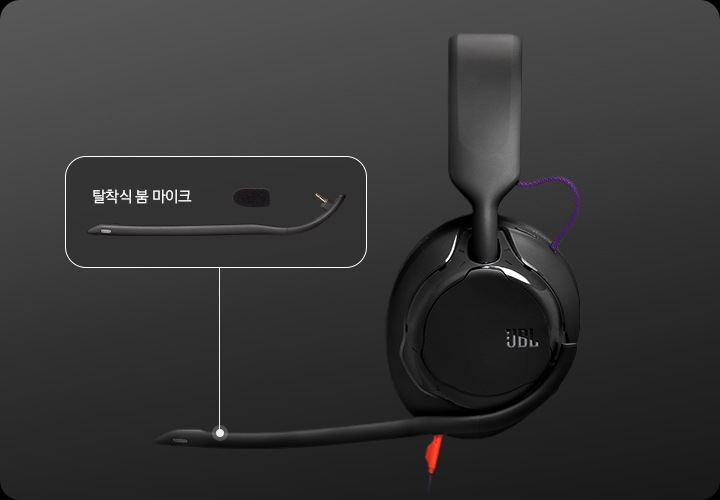 헤드폰 좌측면과 탈착식 붐 마이크가 있습니다.
