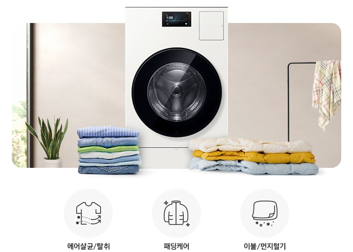 화이트톤 배경 가운데 Bespoke AI 콤보 제품이 있습니다, 왼쪽에는 정리된 의류가 놓여져있고 의류 뒤에는 화이트 커튼 있는 창문이 보입니다, 오른쪽에는 화이트색 베개가 있습니다. 뒤에는 수건이 걸려있습니다. 그리고 에어살균/탈취 문구와 함께 아이콘이 있고, 패딩케어, 이불/먼지털기도 동일하게 문구와 아이콘이 있습니다.