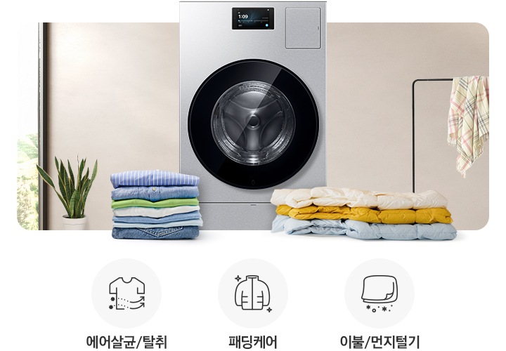 화이트톤 배경 가운데 Bespoke AI 콤보 제품이 있습니다, 왼쪽에는 정리된 의류가 놓여져있고 의류 뒤에는 화이트 커튼 있는 창문이 보입니다, 오른쪽에는 화이트색 베개가 있습니다. 뒤에는 수건이 걸려있습니다. 그리고 에어살균/탈취 문구와 함께 아이콘이 있고, 패딩케어, 이불/먼지털기도 동일하게 문구와 아이콘이 있습니다.