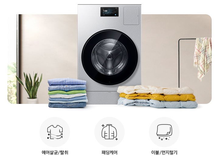 화이트톤 배경 가운데 Bespoke AI 콤보 제품이 있습니다, 왼쪽에는 정리된 의류가 놓여져있고 의류 뒤에는 화이트 커튼 있는 창문이 보입니다, 오른쪽에는 화이트색 베개가 있습니다. 뒤에는 수건이 걸려있습니다. 그리고 에어살균/탈취 문구와 함께 아이콘이 있고, 패딩케어, 이불/먼지털기도 동일하게 문구와 아이콘이 있습니다.