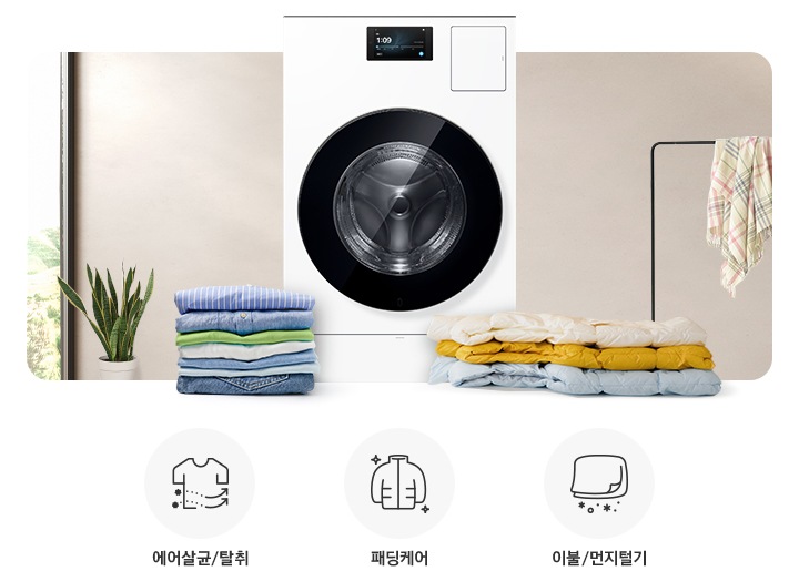 화이트톤 배경 가운데 Bespoke AI 콤보 제품이 있습니다, 왼쪽에는 정리된 의류가 놓여져있고 의류 뒤에는 화이트 커튼 있는 창문이 보입니다, 오른쪽에는 화이트색 베개가 있습니다. 뒤에는 수건이 걸려있습니다. 그리고 에어살균/탈취 문구와 함께 아이콘이 있고, 패딩케어, 이불/먼지털기도 동일하게 문구와 아이콘이 있습니다.