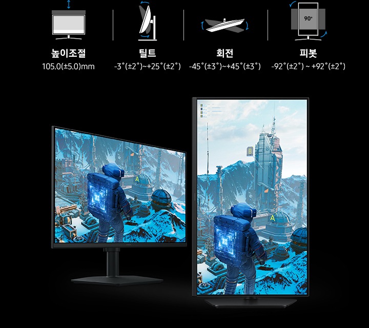 오디세이 G4 G40H FHD 300Hz (LS27HG400) 상세 이미지 19